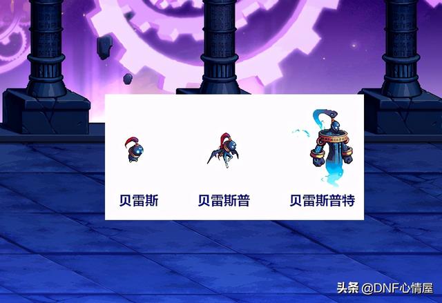 dnf宠物撒共(dnf宠物撒共好还是共用好)