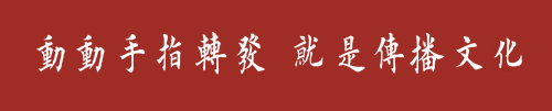 钟繇怎么读音，钟繇的“繇”字应该读什么