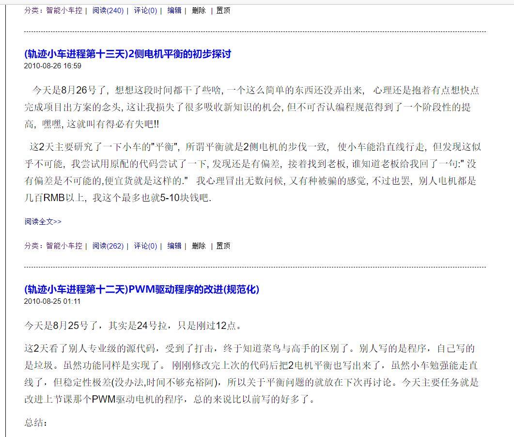 单片机的智能小车设计 单片机能做什么创意小发明？新手怎么制作单片机智能小车？