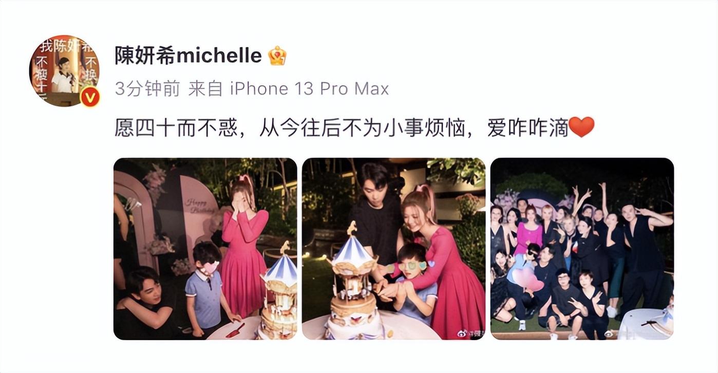 陈晓陈妍希离了婚是真的吗（盘点陈晓陈妍希感情现状）