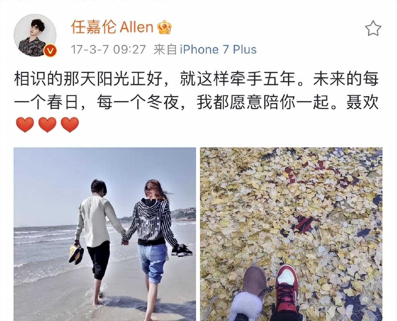 任嘉伦老婆聂欢：做全职太太也幸福（附聂欢近照）