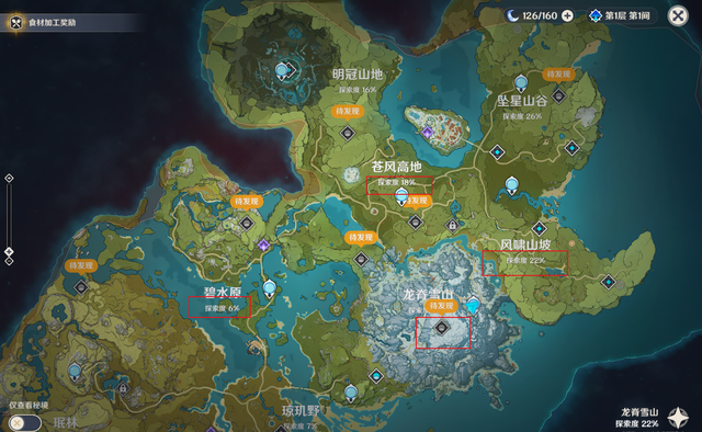 原神琼玑野地图范围(原神云来海地图范围)