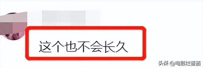 韩安冉结婚几次（细说网红韩安冉4段婚史）