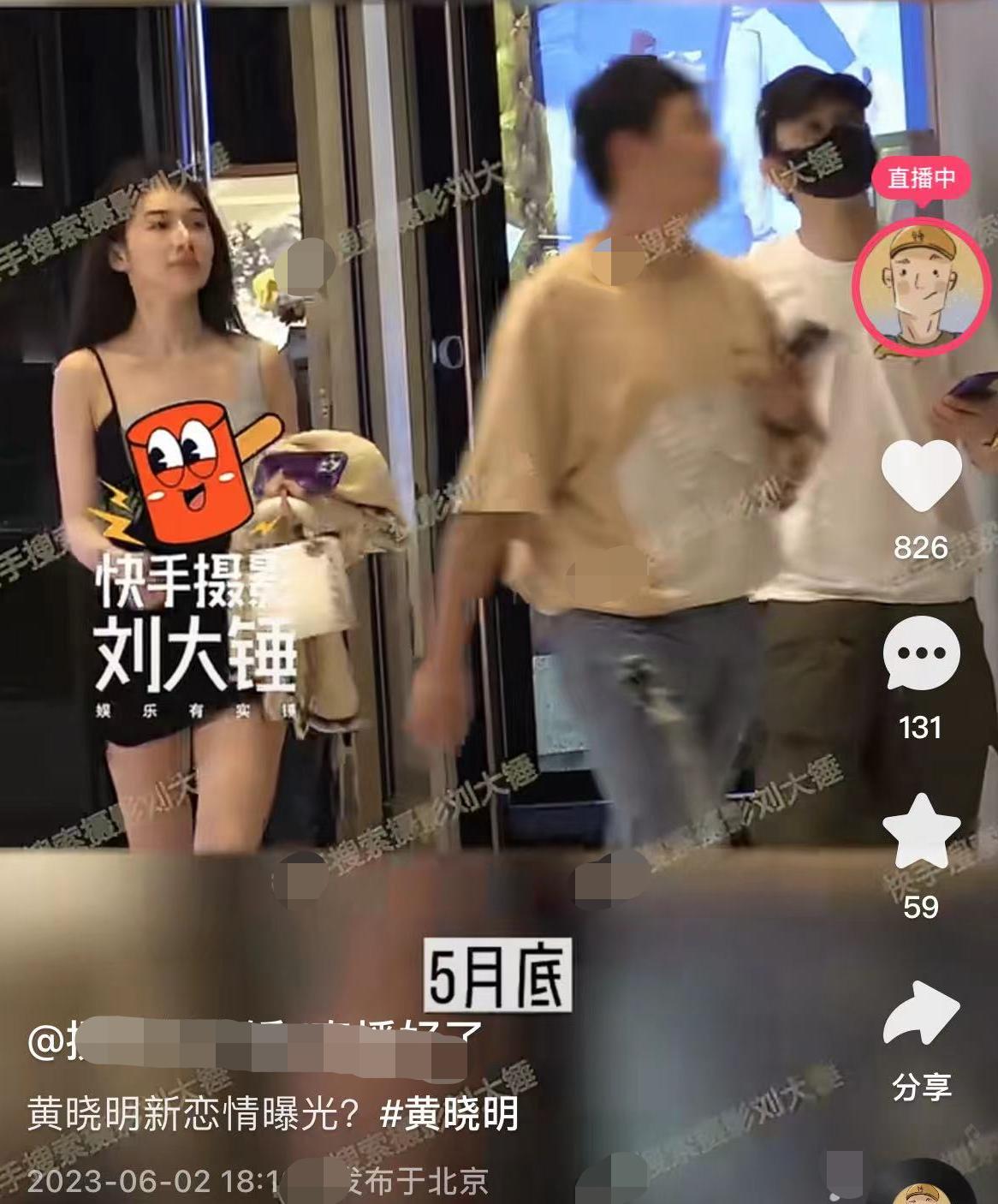 黄晓明有女朋友了吗（黄晓明现任女友是谁）