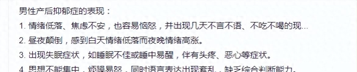 胡歌近况最新消息（胡歌精神现状引担忧）