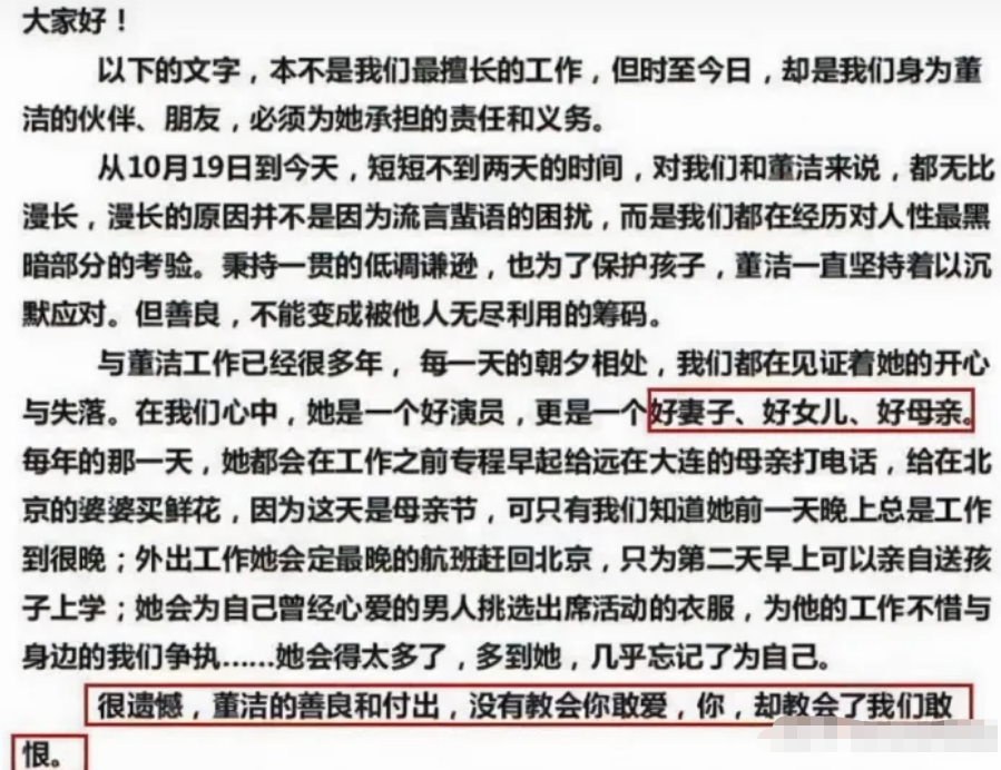 董洁怎么会看上王大治呢（附：45岁王大治近况）