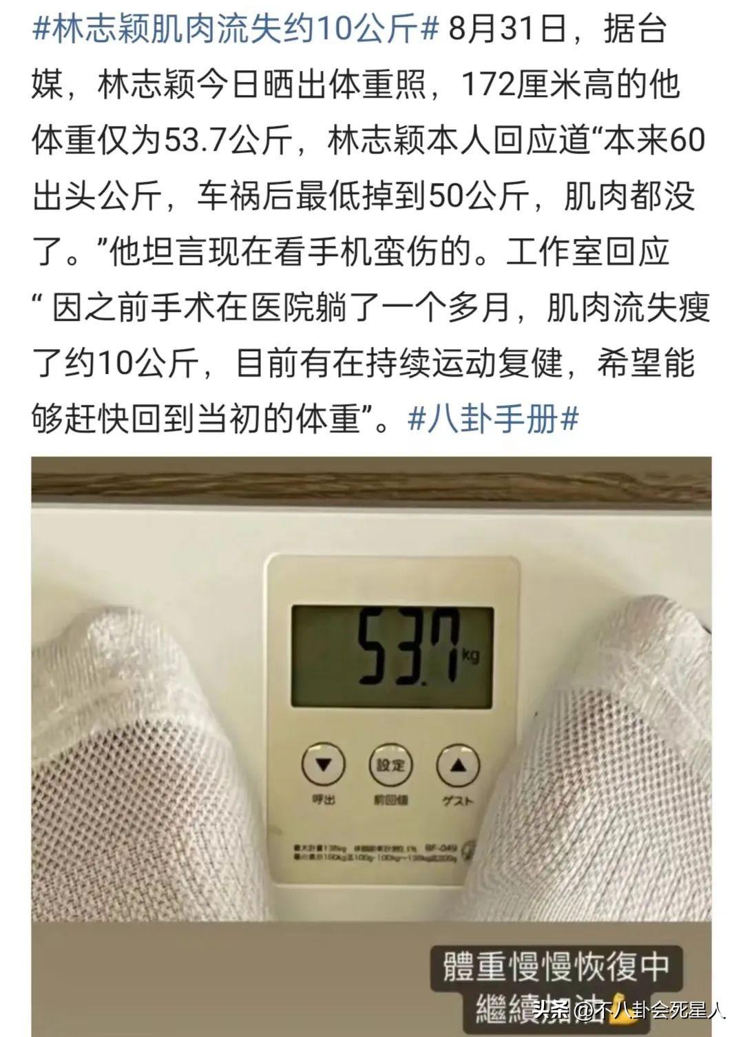 林志颖现状照片（网友：眼袋和法令纹明显）