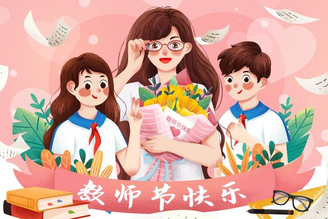 教师节祝老师的话简短(感恩老师一句话10字)