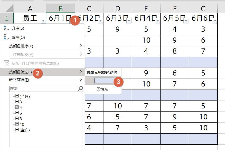 excel求和怎么操作（Excel表格快速求和教程）