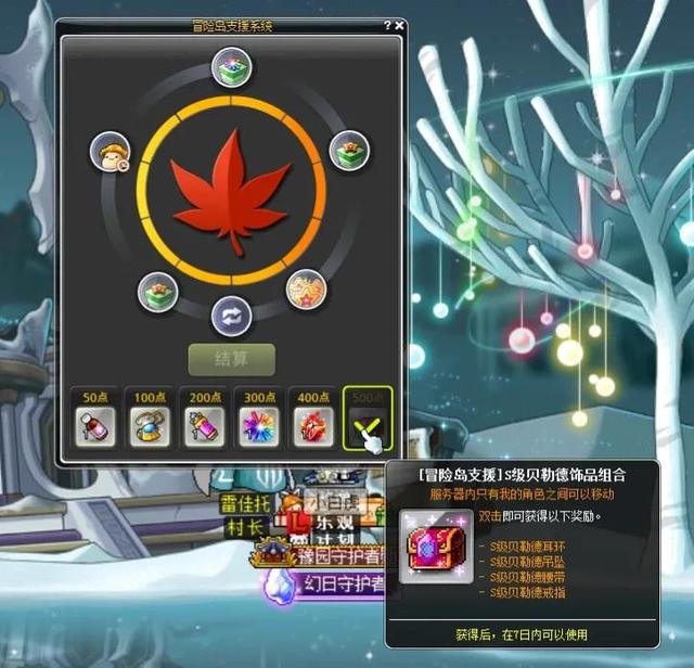 兑换商人每晚八点才出现)纹章:各自职业任务送的武器:凯梅尔兹