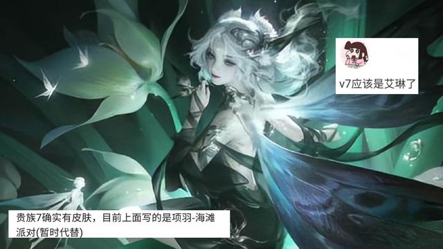 艾琳新史诗突袭,七周年黑胶唱片,唱片机巨好看,司马懿传说超帅