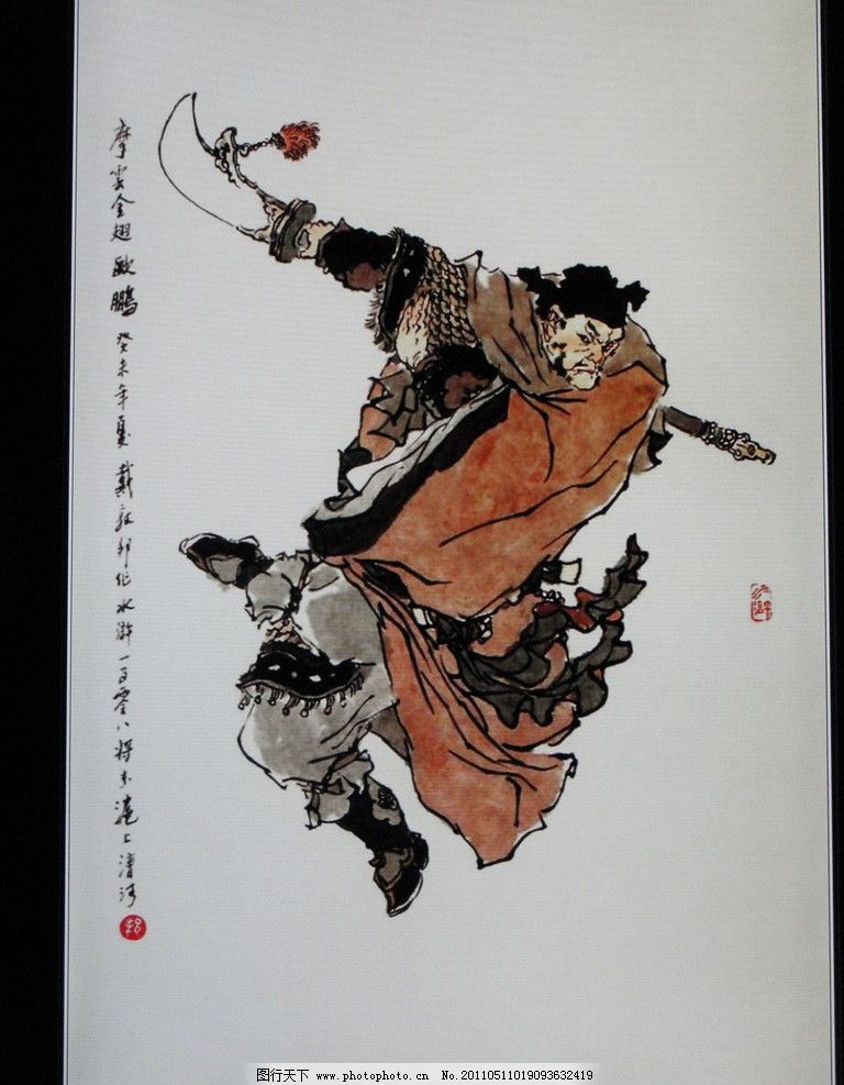 水浒人物绰号(被误解的水浒人物绰号) - 趣味头条