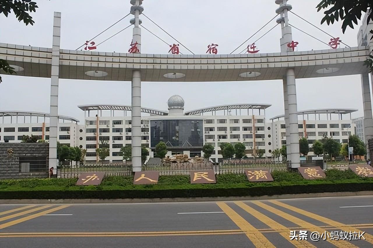 泗阳城北中学,泗阳中学,泗阳致远中学_大山谷图库