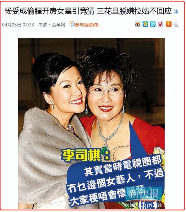 狄波拉个人资料(甄珍和狄波拉谁漂亮)