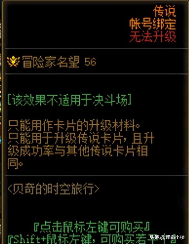 dnf每日签到礼多多活动（dnf每日签到礼多多签到21天得什么）