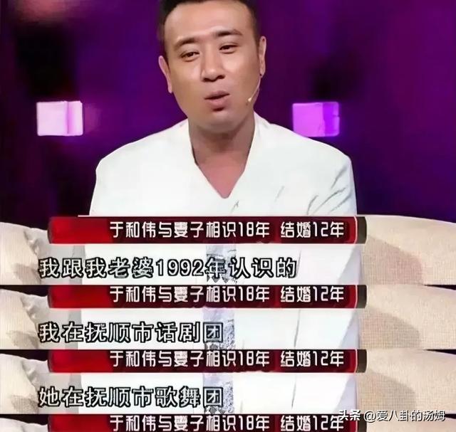 于和伟有孩子吗，于和伟他是不是有一个双胞胎弟弟