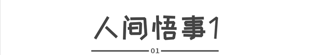 电影叙事结构都有哪些，《怦然心动》运用多视角的叙事方式