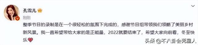 披着羊皮的狼原唱，披着羊皮的狼原唱刀郎版现场直播（娱乐圈的仗势欺人都现原形了）