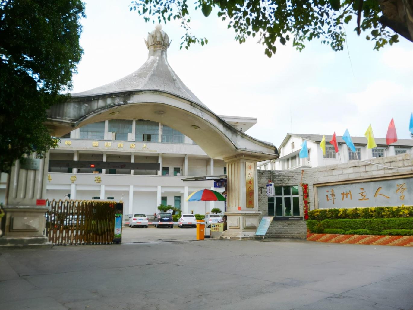 漳州学校(福建省漳州市最好的10所高中)