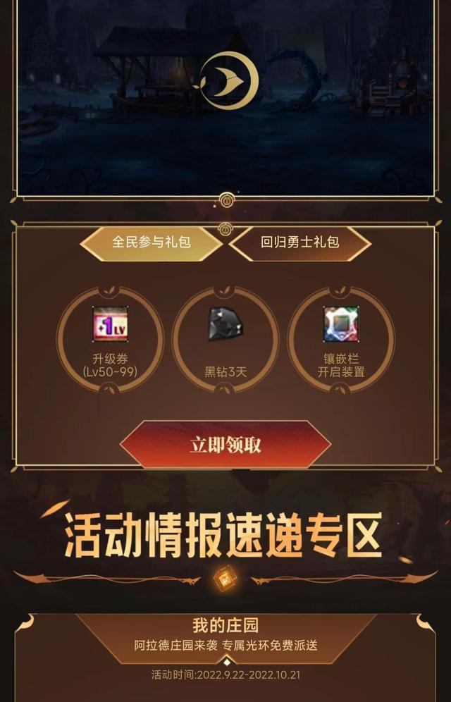 dnf肥鯮闯魔界第七关过不去（dnf肥鯮闯魔界怎么全部通关）