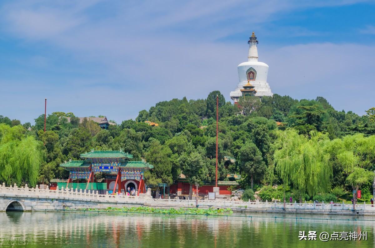 北京有什么好玩的地方（盘点北京15个必游景点）