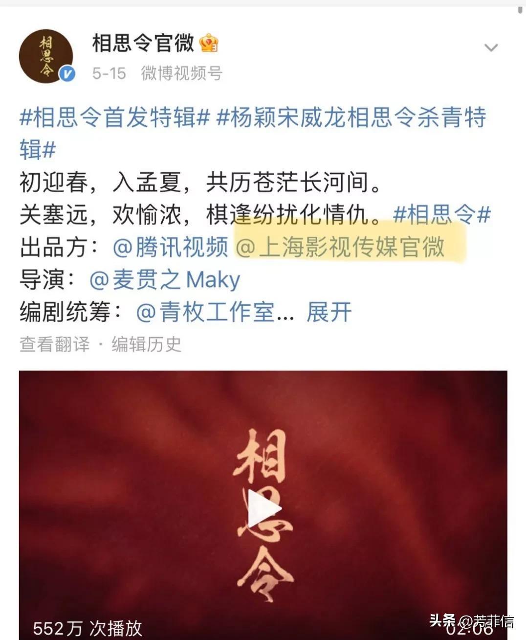 宋威龙女朋友是谁啊（网传女友是陈仟钰）