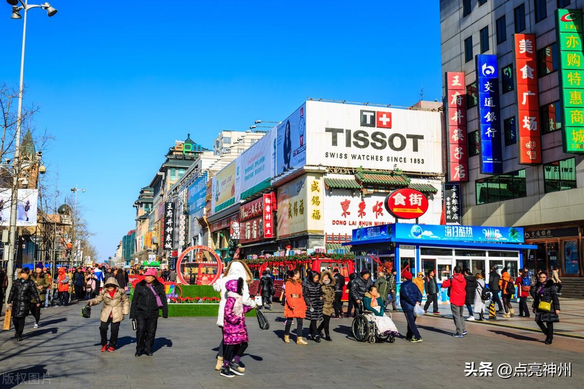 北京有什么好玩的地方（盘点北京15个必游景点）