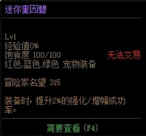 dnf红字装备怎么强化（dnf红字装备怎么强化最省钱）