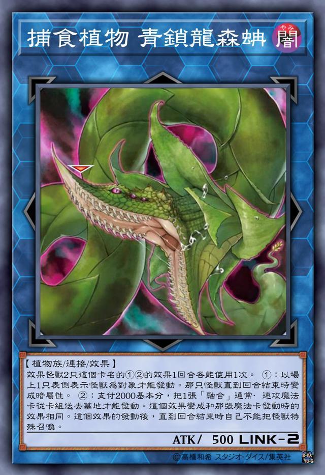 psp游戏王arc-v最强卡组(游戏王arc-v剧情梳理) - 百科知识网