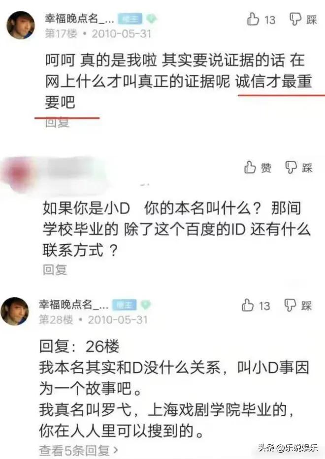 罗云熙为什么暴瘦（细说罗云熙暴瘦的真实原因）