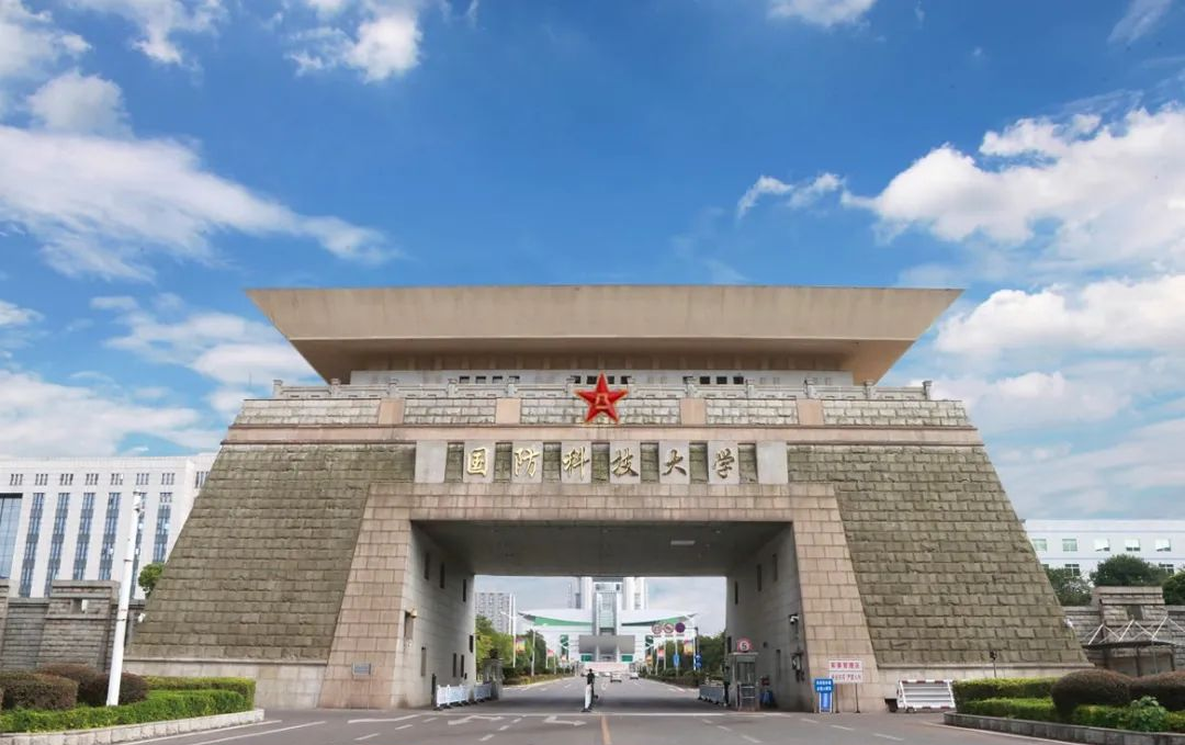 中国人民解放军国防大学中国人民解放军国防大学是中国最高军事学府