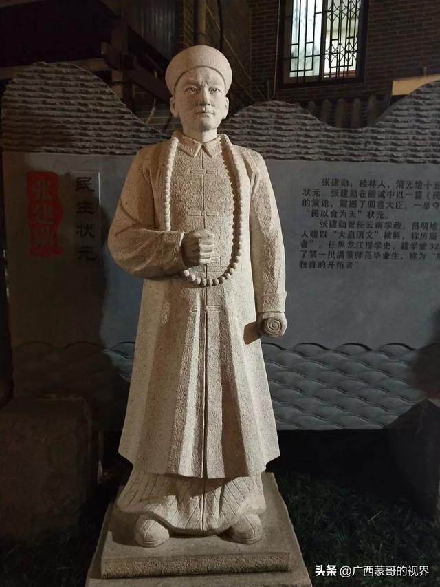 广西古代有什么状元，广西古代12位状元