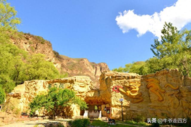 京西熔岩大峡谷 奇异画廊龙门涧