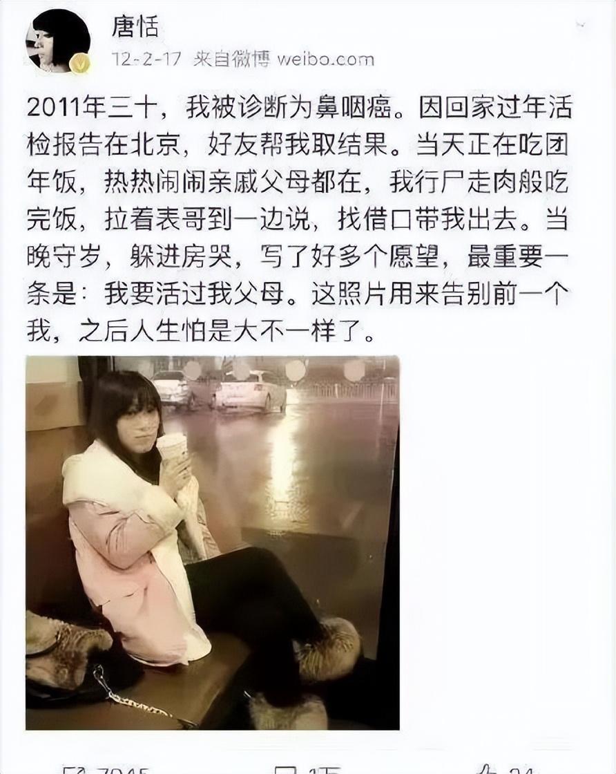 唐恬恬如今怎么样了（起底作词人唐恬的现状）