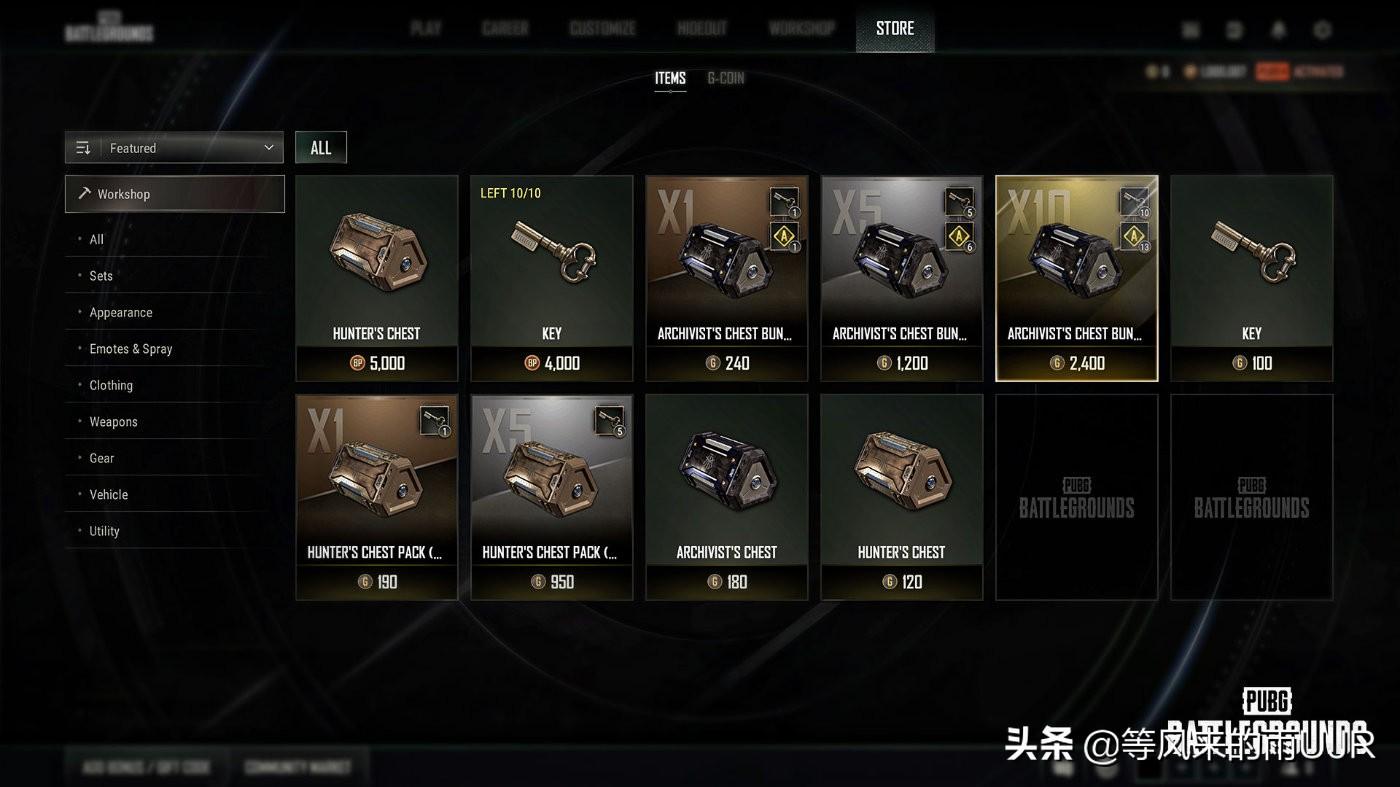 pubg段位等级表（pubg段位分别是什么）