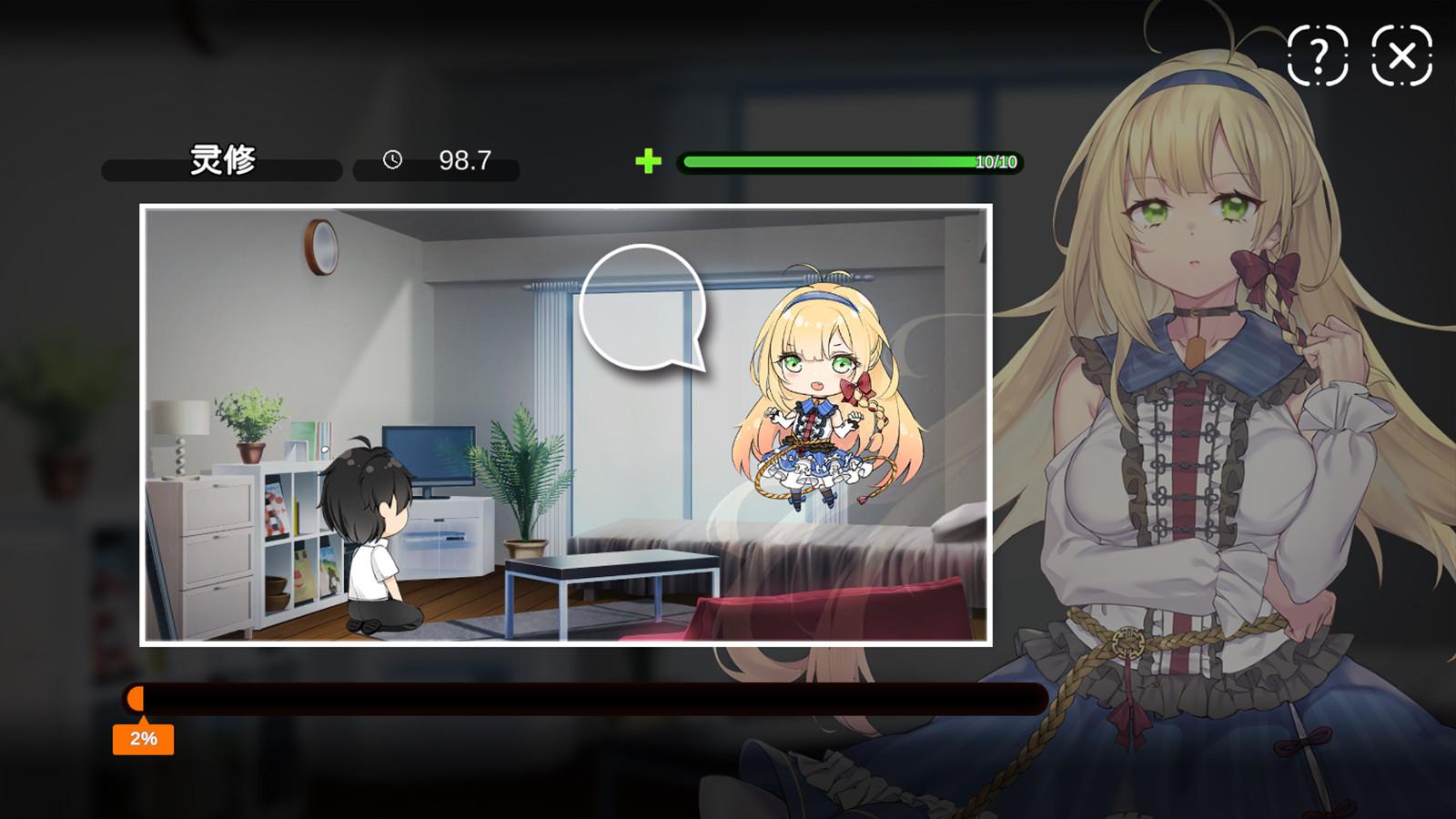 我的恋爱养成游戏(ios真人恋爱养成类游戏) - 百科知识网