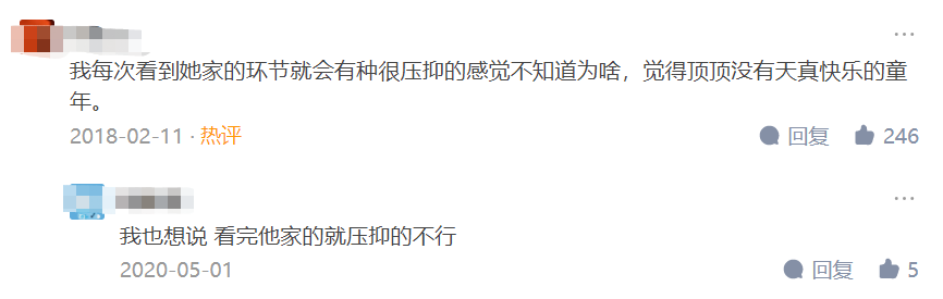 董洁怎么会看上王大治呢（附：45岁王大治近况）