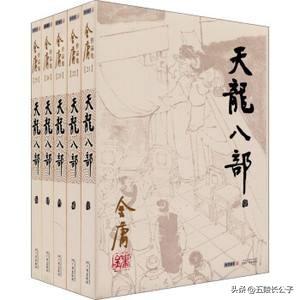 武侠小说排行榜前十名（盘点武侠小说十部巅峰之作）