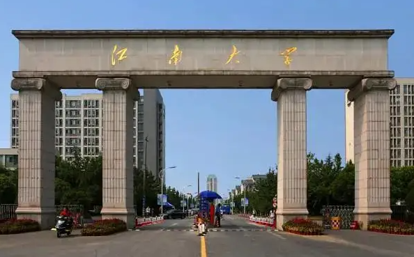 南京理工大学浦江校区图片