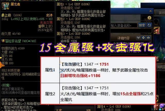 dnf史诗改版（dnf110版本ss改版大全）