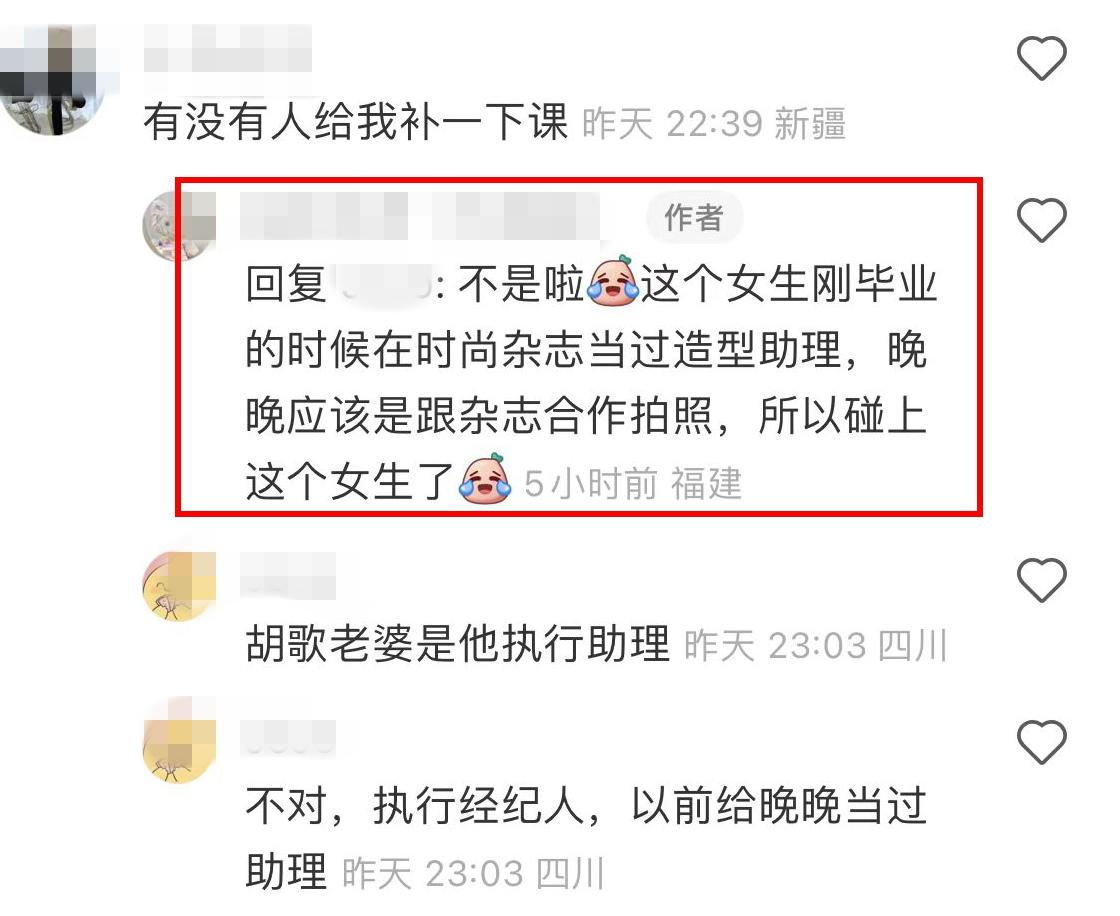 黄曦宁个人资料简介图片（胡歌老婆黄曦宁奋斗史）