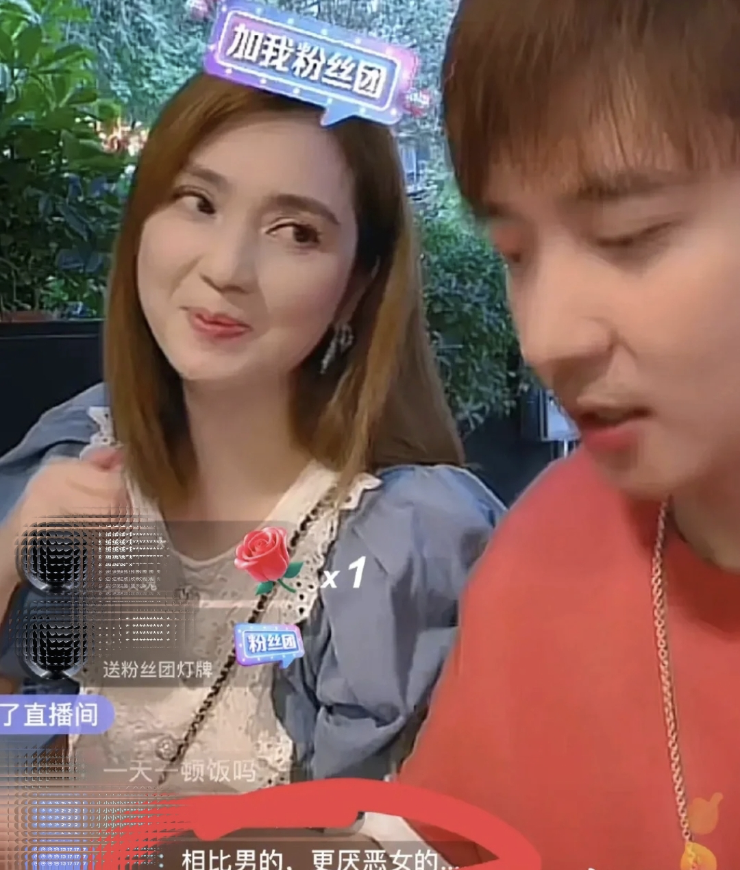 洪欣和张丹峰现在怎么样了（离婚闹剧后首合体直播）