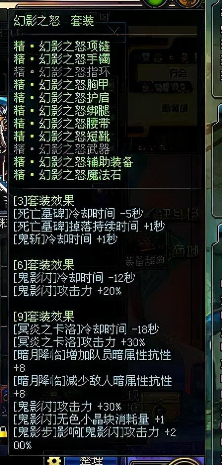 dnf契魔者刷图（2022契魔者最新加点）