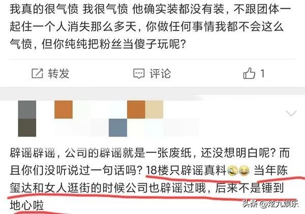 谢可寅和马嘉祺是真亲吗（马嘉祺与THE9谢可寅疑似恋爱）