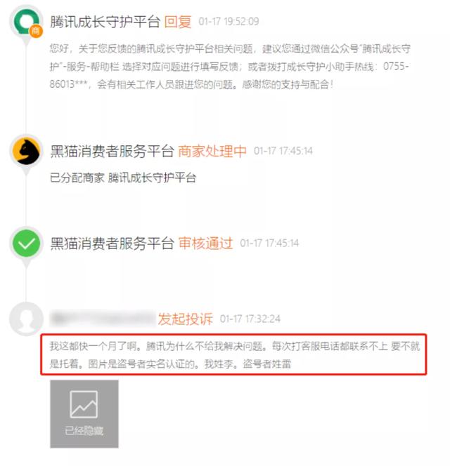 吃鸡怎么看好友充了多少钱（咋知道自己吃鸡一共充了多少钱）