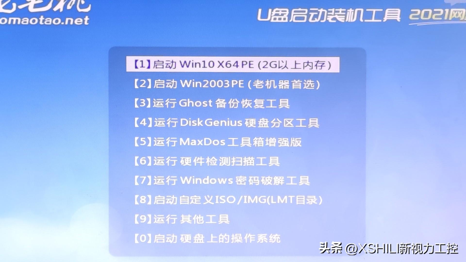 iso文件怎么安装（纯净版ISO格式的win系统安装教程）