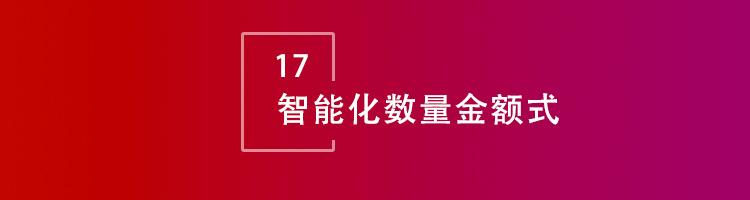 智邦国际erp系统怎么样（浅谈智邦erp系统使用体验）