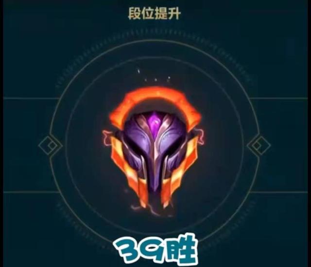 lol手游上王者需要多少场?斗鱼灵药亲自测试,图标有点帅