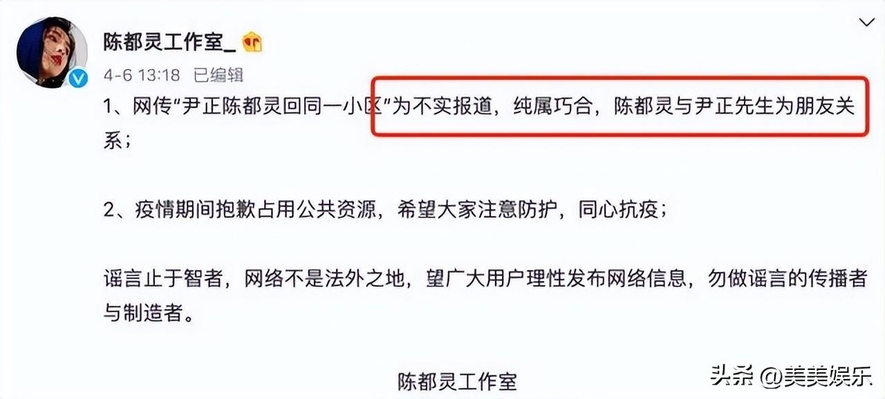 陈都灵男朋友是谁（陈都灵和汪汐潮恋爱被拍）