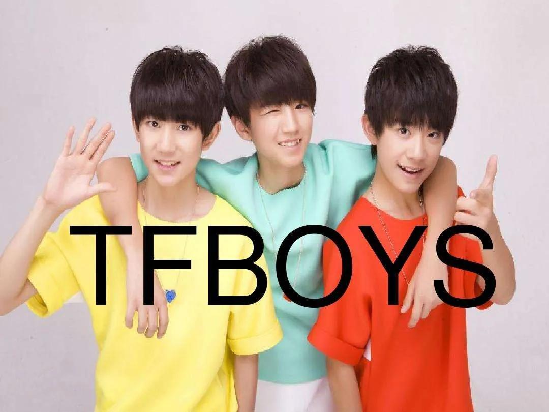 tfboys成员资料（带你3分钟了解TFBOYS各个成员）